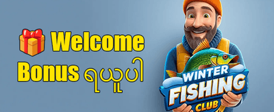 စလော့ဂျက်ပေါ့ အထူးဆု 🎰 promotion
